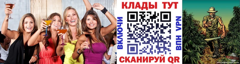 Купить КОКАИН СОЛЬ АМФ МЕФ Волжск