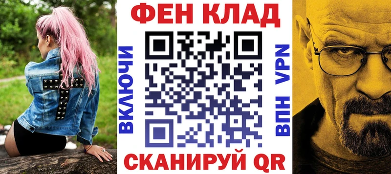 Купить где  Волжск  АМФ VHQ 