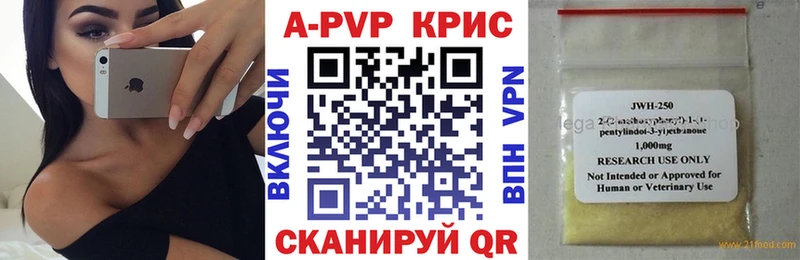 Купить закладки  Волжск  Alpha PVP VHQ 