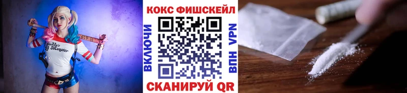 COCAIN 99%  Купить  Волжск 