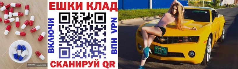 Экстази louis Vuitton  Купить закладки  Волжск 