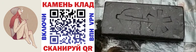 Купить закладки  Волжск  ГАШИШ хэш 