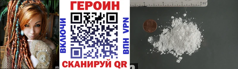 ГЕРОИН афганец  Купить  Волжск 