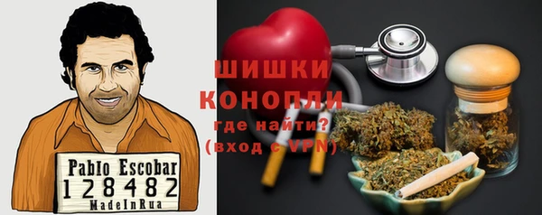 МДМА Верхнеуральск