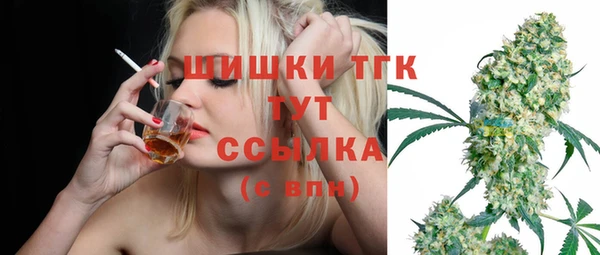 МДМА Верхнеуральск