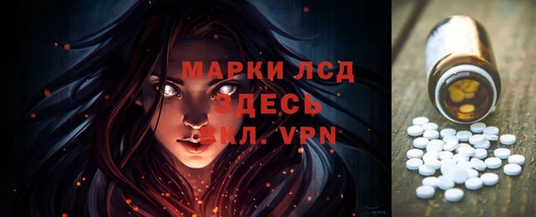 МДМА Верхнеуральск