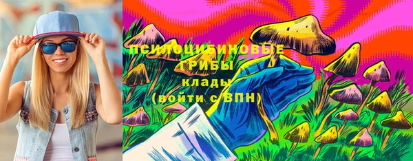 МДМА Верхнеуральск