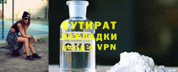 МДМА Верхнеуральск