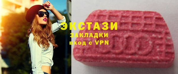 МДМА Верхнеуральск