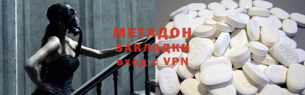 дмт Гусиноозёрск