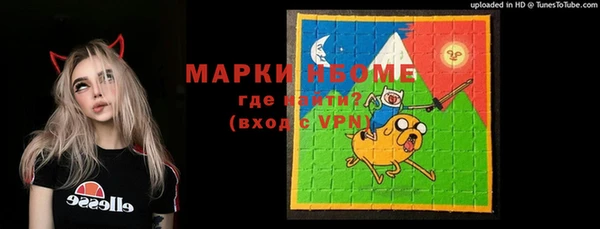 кокаин колумбия Гусь-Хрустальный
