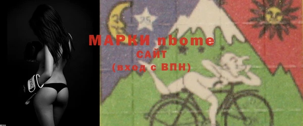 МДМА Верхнеуральск