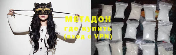 МДМА Верхнеуральск