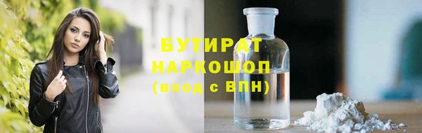МДМА Верхнеуральск