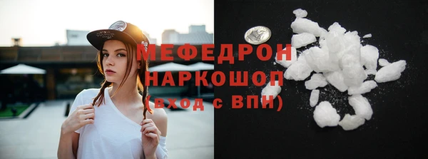 ПСИЛОЦИБИНОВЫЕ ГРИБЫ Верея