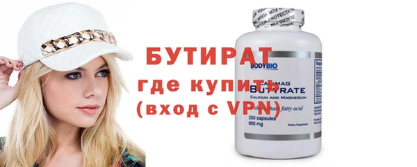 ПСИЛОЦИБИНОВЫЕ ГРИБЫ Верея