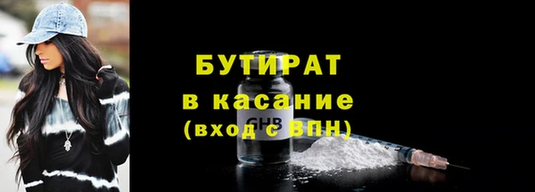 ПСИЛОЦИБИНОВЫЕ ГРИБЫ Верея