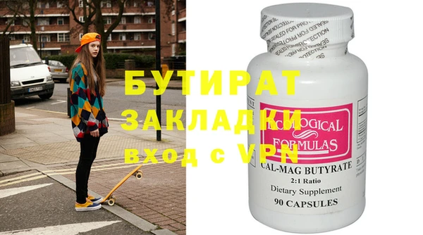 ПСИЛОЦИБИНОВЫЕ ГРИБЫ Верея