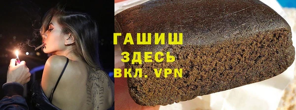 ПСИЛОЦИБИНОВЫЕ ГРИБЫ Верея