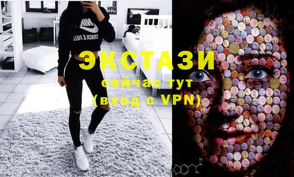 ПСИЛОЦИБИНОВЫЕ ГРИБЫ Верея