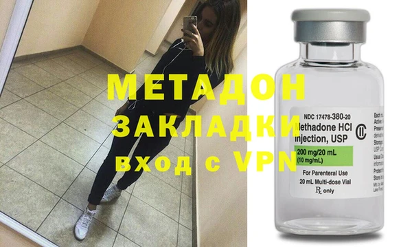 МДМА Верхнеуральск