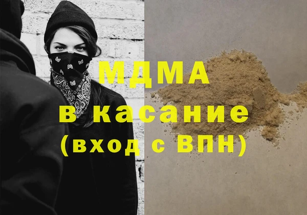ПСИЛОЦИБИНОВЫЕ ГРИБЫ Верея
