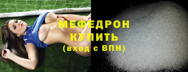 прущий лед Верхний Тагил