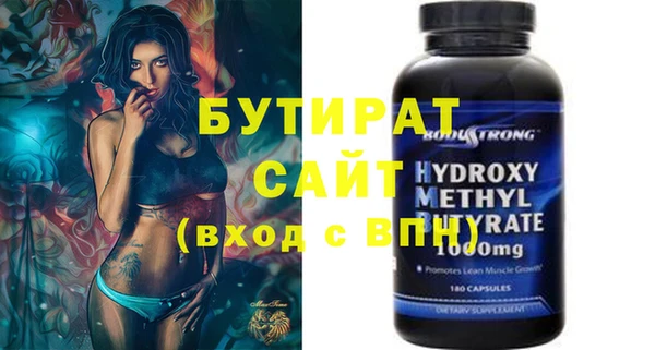 МДМА Верхнеуральск