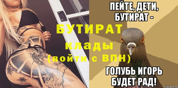 МДМА Верхнеуральск