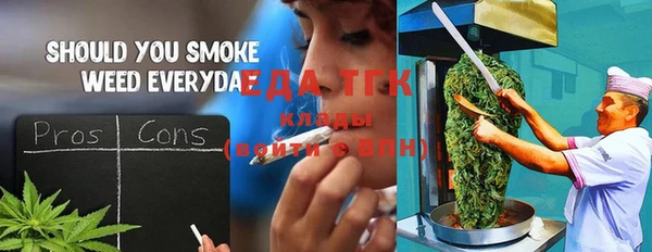 ПСИЛОЦИБИНОВЫЕ ГРИБЫ Верея