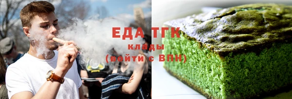 МДМА Верхнеуральск