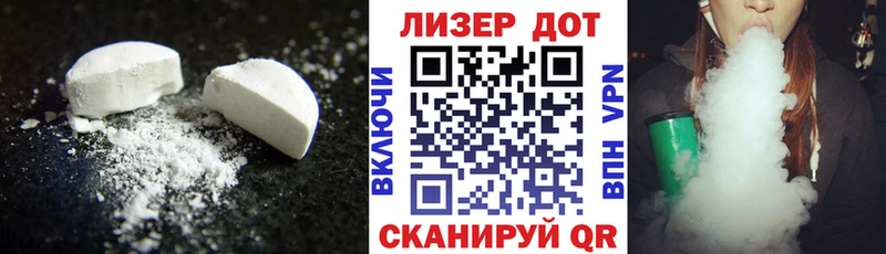 Купить  Волжск  Лсд 25 экстази ecstasy 