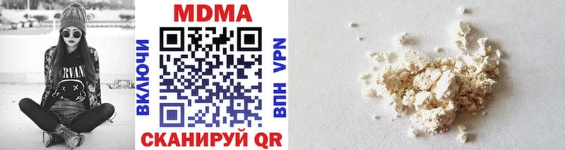 Купить  Волжск  МДМА кристаллы 