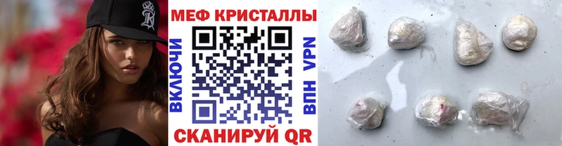 Купить закладки  Волжск  МЯУ-МЯУ мука 