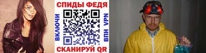 Первитин Декстрометамфетамин 99.9%  Купить где  Волжск 