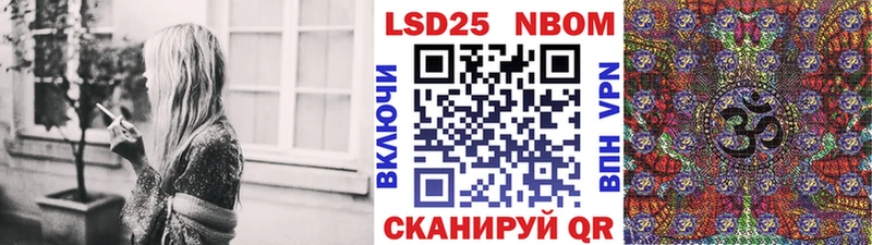 Наркотические марки 1,8мг  Купить  Волжск 
