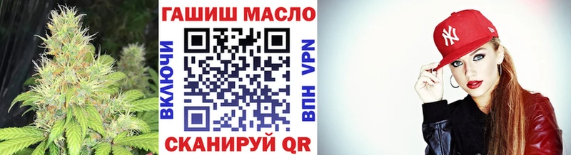 Купить  Волжск  ТГК Wax 